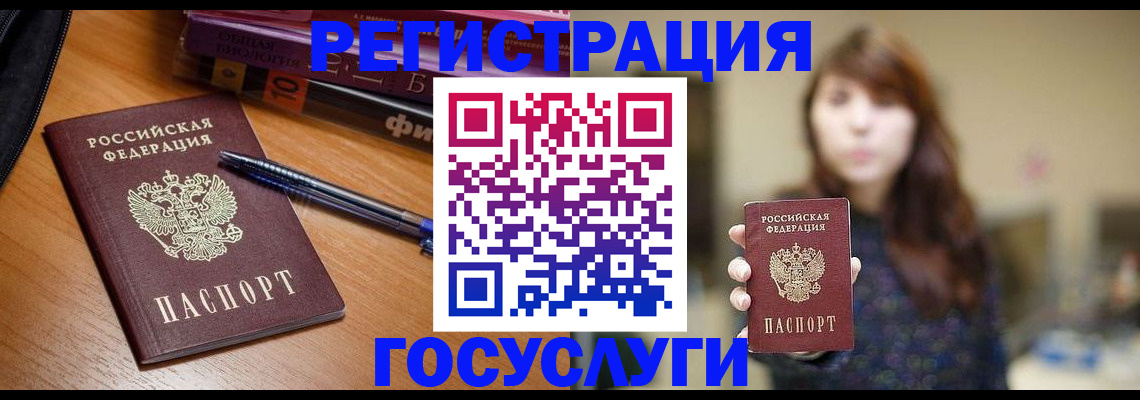 временная регистрация гарантия в Добрянке